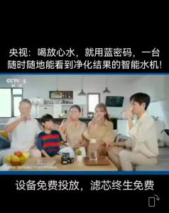 央視專(zhuān)訪(fǎng)品牌