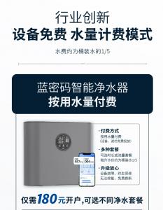 科學(xué)凈水